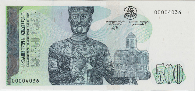 500 Georgian Lari