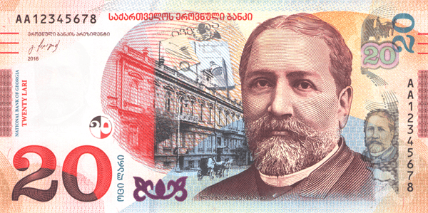 20 Georgian Lari