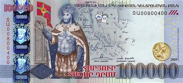 Armenian currency