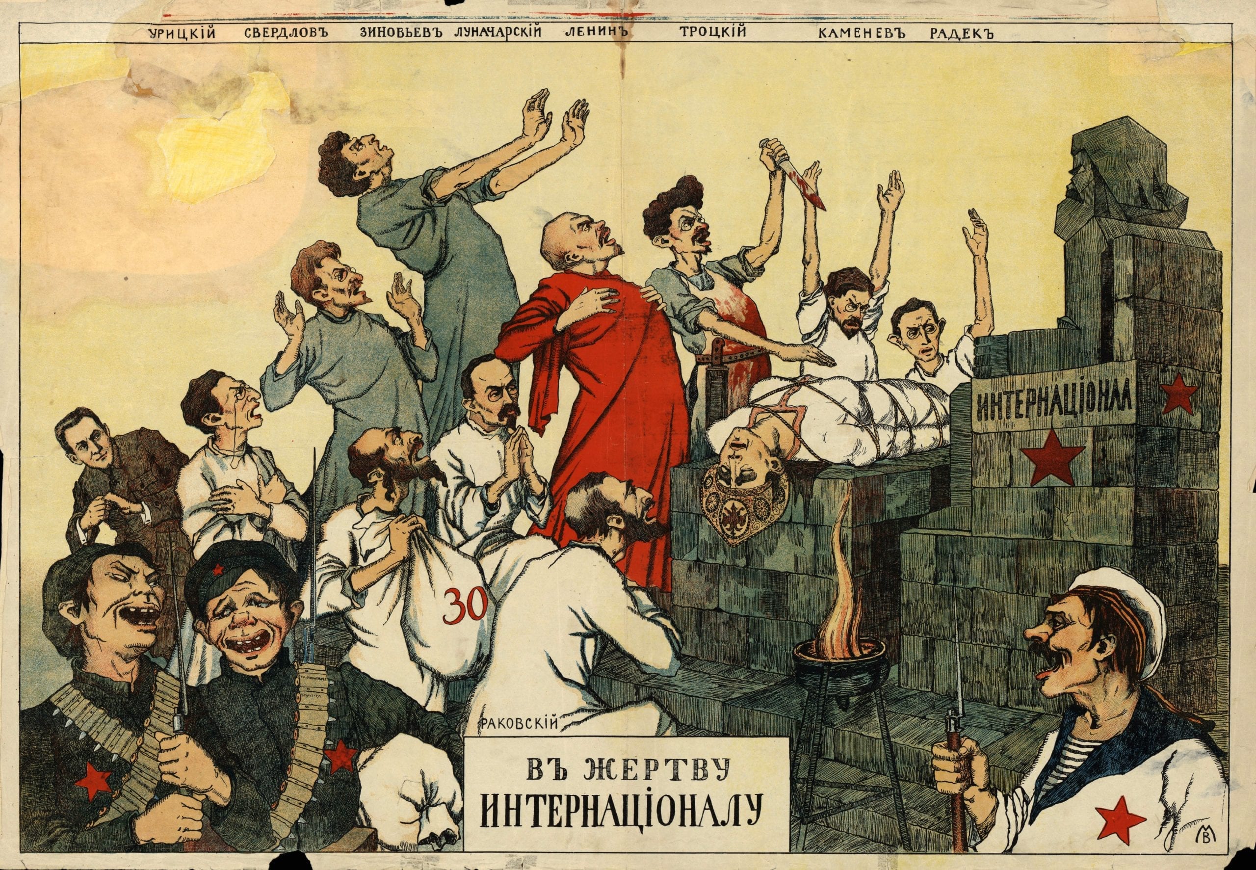 facts about the Russian Revolution