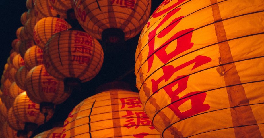 Red Chinese lanterns for New Year