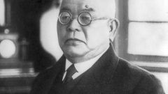 Kitasato Shibasaburo