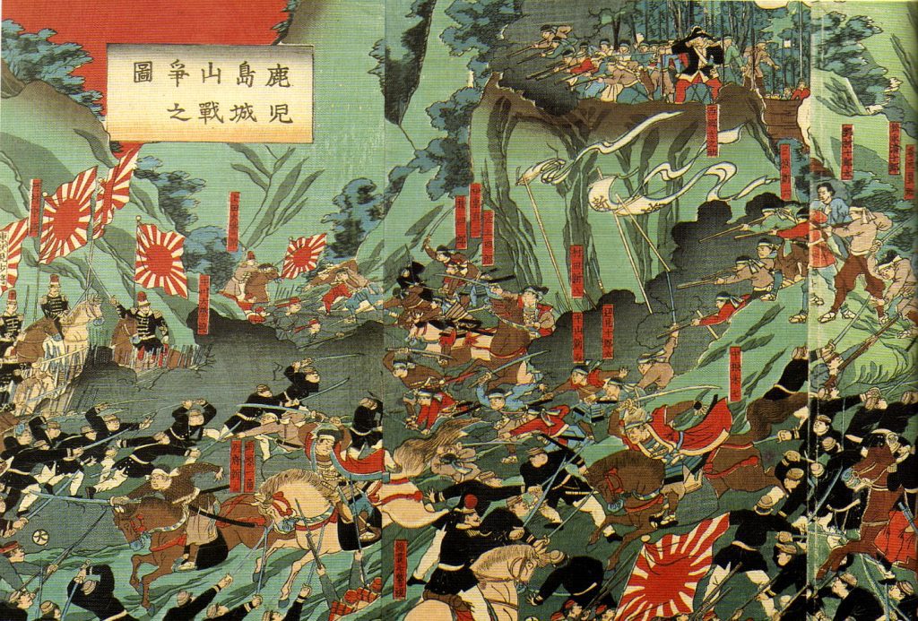 Battle of Shiroyama