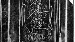 Dai-Gohonzon