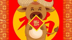 Chinese Year of the Ox