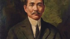 Sun Yat Sen